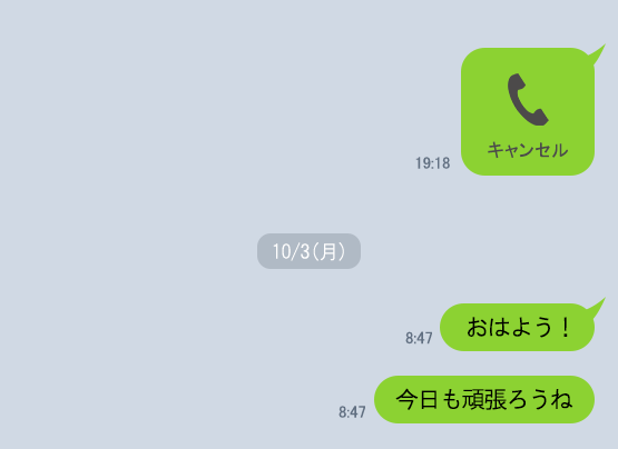 トーク画面のイメージ画像