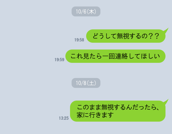 トーク画面のイメージ画像