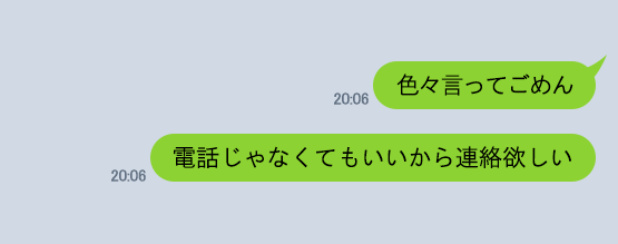 トーク画面のイメージ画像